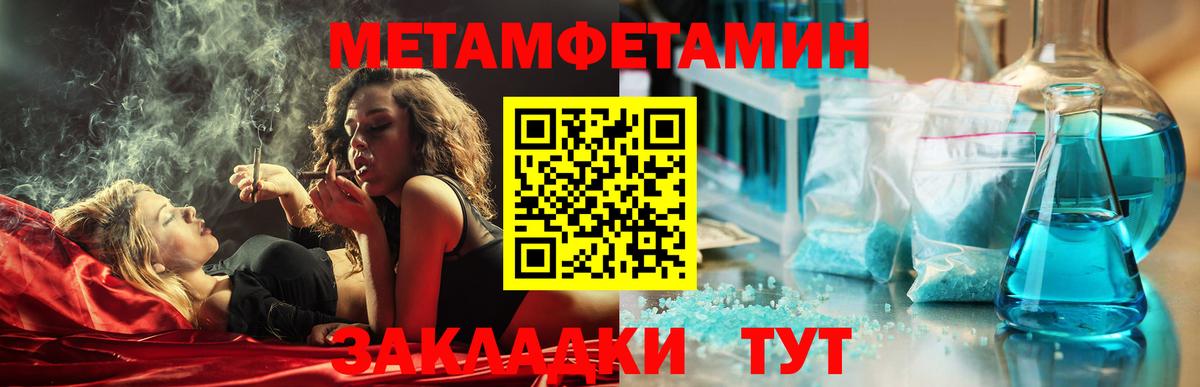 Амфетамин Розовый  Вход с VPN  Дзержинский 