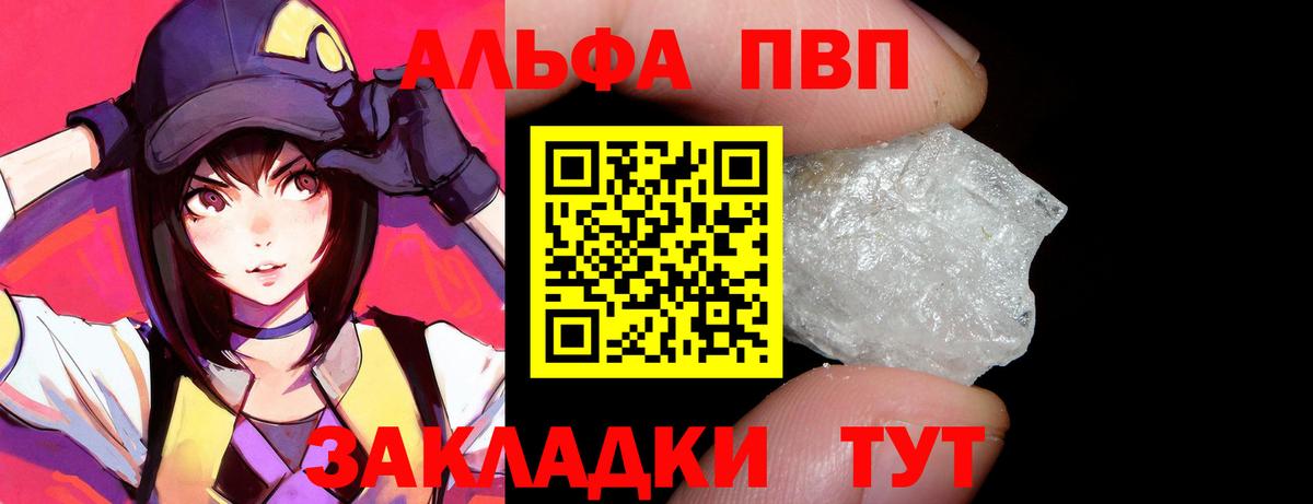 Метадон  ГАШ  Дзержинский  Вход с VPN  Мефедрон  MDMA  МЕФ  