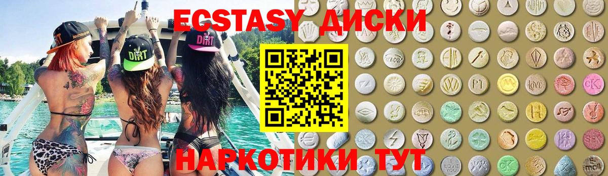 Ecstasy Philipp Plein Дзержинский