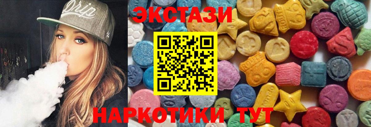где купить наркоту  Экстази  Дзержинский  Ecstasy круглые  Вход с VPN  ЭКСТАЗИ Punisher 