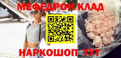 метадон Кунгур