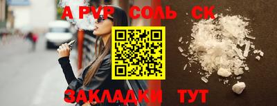 метадон Кунгур