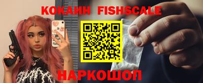 синтетический гашиш Кулебаки