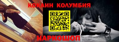 синтетический гашиш Кулебаки