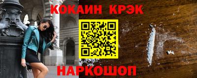 синтетический гашиш Кулебаки