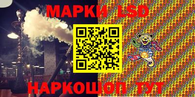 синтетический гашиш Кулебаки