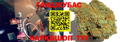 синтетический гашиш Кулебаки