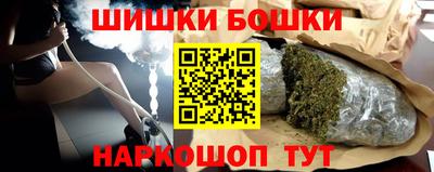 синтетический гашиш Кулебаки