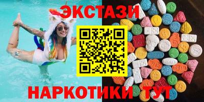 синтетический гашиш Кулебаки