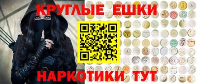 героин Ангарск