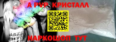 синтетический гашиш Кулебаки