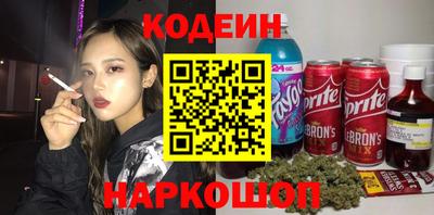 синтетический гашиш Кулебаки
