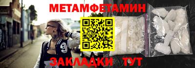 синтетический гашиш Кулебаки