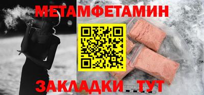 хмурый Кумертау