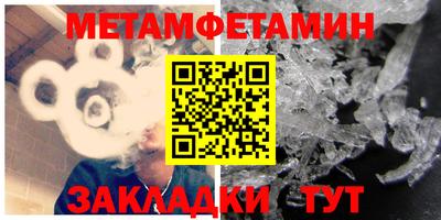 синтетический гашиш Кулебаки