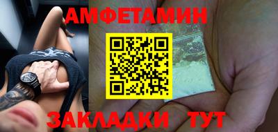 синтетический гашиш Кулебаки