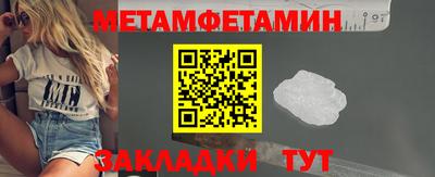 метадон Кунгур