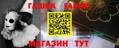 синтетический гашиш Кулебаки