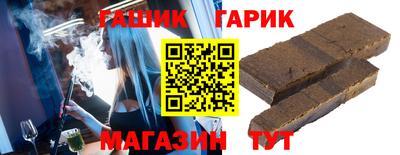 синтетический гашиш Кулебаки