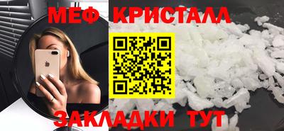 метадон Кунгур
