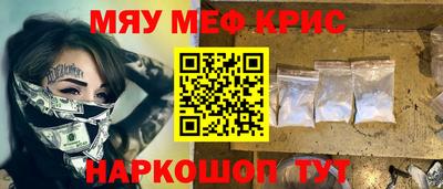 дистиллят марихуана Анжеро-Судженск