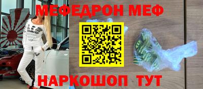 метадон Кунгур