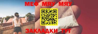метадон Кунгур