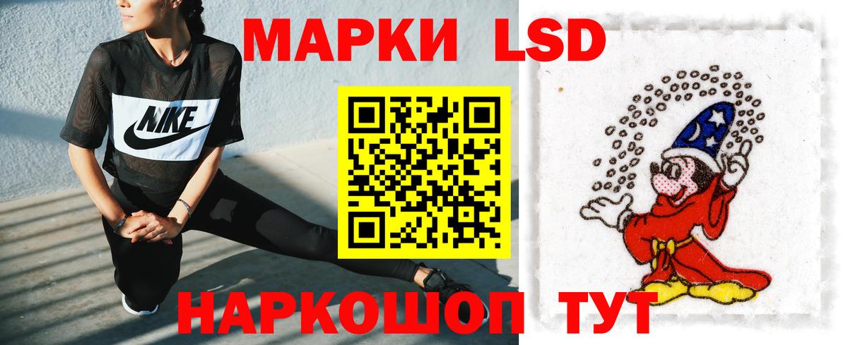 Лсд 25 экстази ecstasy Дзержинский