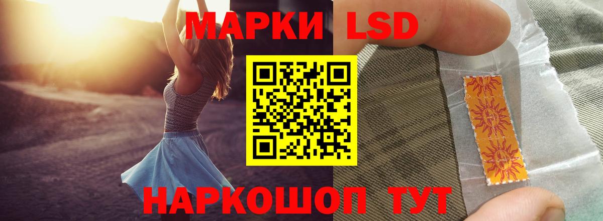 Дзержинский  ЛСД экстази кислота  Вход с VPN 