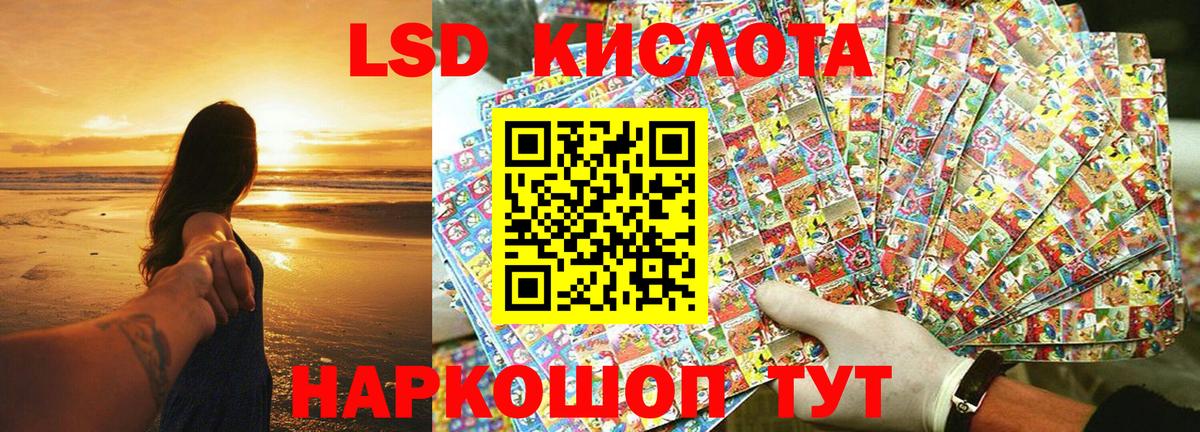 Наркотические марки  Марки 25I-NBOMe 1,8мг  Дзержинский  Вход с VPN  Марки 25I-NBOMe 1,8мг 