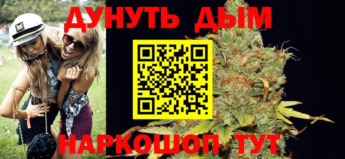 Канабис MAZAR  Бошки Шишки SATIVA & INDICA  Дзержинский  Конопля индика  Конопля план  Вход с VPN 